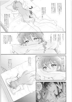 Page 4 of Lina Inverse Juu Shinkan ni NTR Kanochi