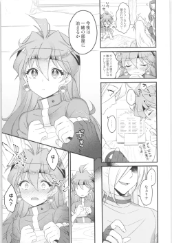 Page 8 of Lina Inverse Juu Shinkan ni NTR Kanochi