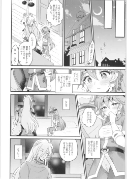 Page 9 of Lina Inverse Juu Shinkan ni NTR Kanochi