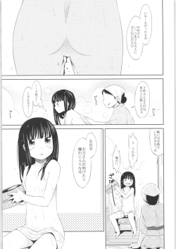 Page 2 of Heisei JC in Meiji Yobaimura