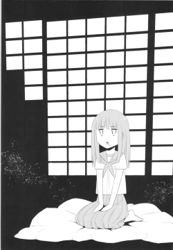 Page 3 of Heisei JC in Meiji Yobaimura