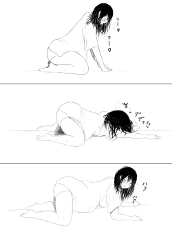 Page 6 of Byouin Shussan no Susume