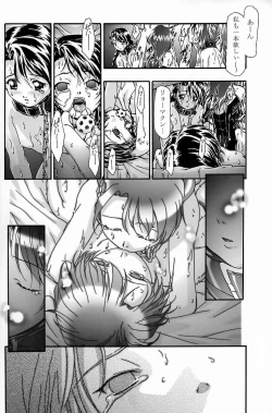 Page 37 of Ero Coach Daikatsuyaku