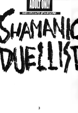 Page 3 of Shamanic Duellist