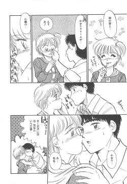 Page 100 of Heartful Days