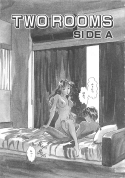 Page 125 of Heartful Days