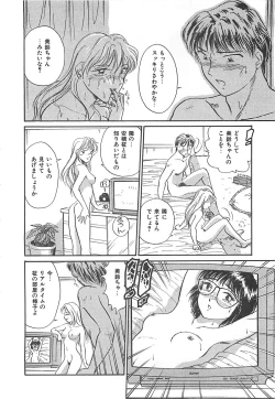 Page 140 of Heartful Days