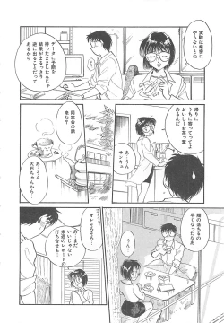 Page 153 of Heartful Days