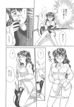 Page 19 of Heartful Days