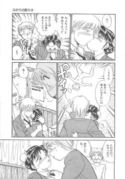 Page 36 of Heartful Days