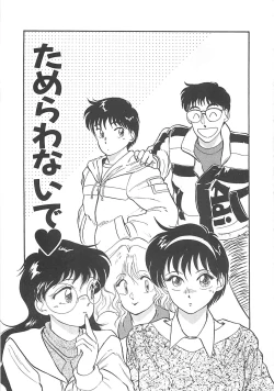 Page 61 of Heartful Days