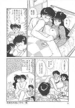 Page 76 of Heartful Days