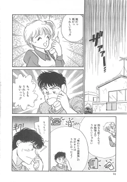 Page 94 of Heartful Days