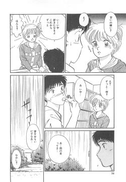 Page 98 of Heartful Days