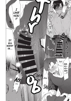 Page 15 of Sensei wa Benki ja Arimasen. | The Teacher is not a Toilet.