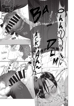 Page 16 of Sensei wa Benki ja Arimasen. | The Teacher is not a Toilet.