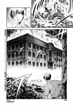Page 135 of Island Inetsu no Shou