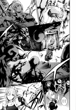 Page 158 of Island Inetsu no Shou