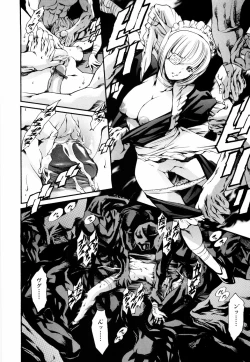 Page 159 of Island Inetsu no Shou