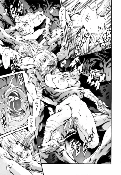 Page 160 of Island Inetsu no Shou