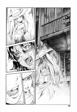 Page 102 of Island Ingyaku no Shou