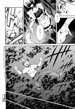 Page 144 of Island Ingyaku no Shou