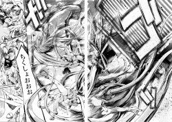 Page 170 of Island Ingyaku no Shou