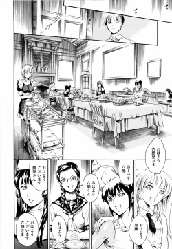 Page 36 of Island Ingyaku no Shou