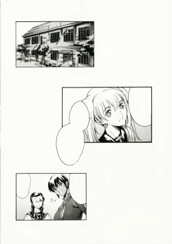 Page 6 of Island Ingyaku no Shou