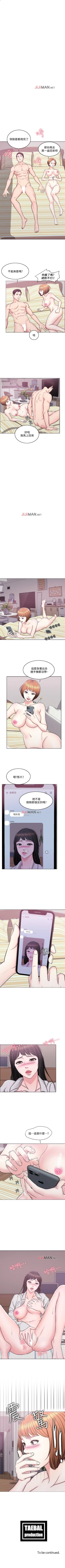 Page 38 of 【周一连载】湿身游泳课（作者：0510&TB Production） 第1~14话