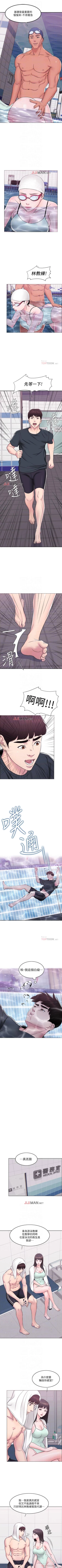 Page 47 of 【周一连载】湿身游泳课（作者：0510&TB Production） 第1~14话