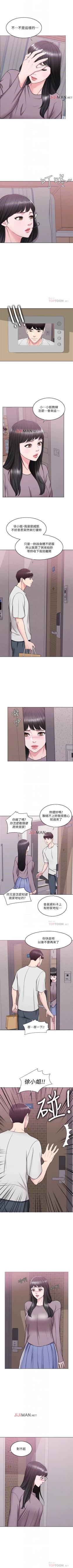 Page 55 of 【周一连载】湿身游泳课（作者：0510&TB Production） 第1~14话