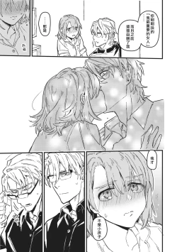 Page 30 of Iinari Bisupouku