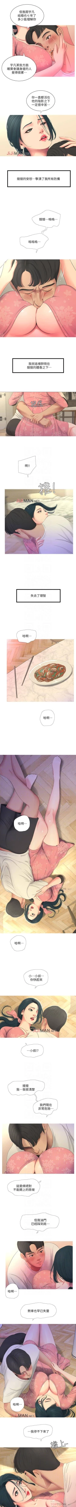 Page 30 of 【周四连载】亲家四姐妹（作者：愛摸） 第1~10话