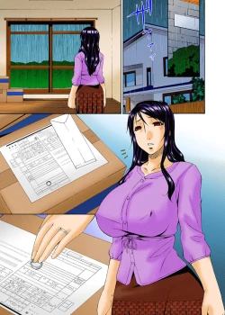 Page 229 of Hametorare Full Color