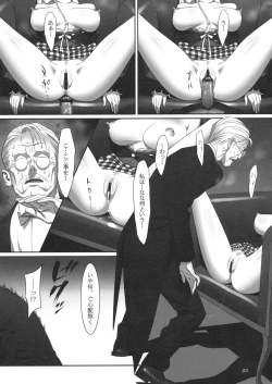 Page 22 of Admired beautiful flower. 2