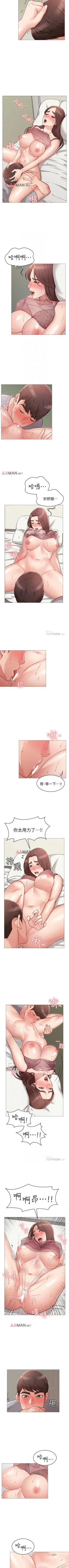 Page 32 of 【周六连载】女友的姐姐（作者：橡果人&獵狗） 第1~10话