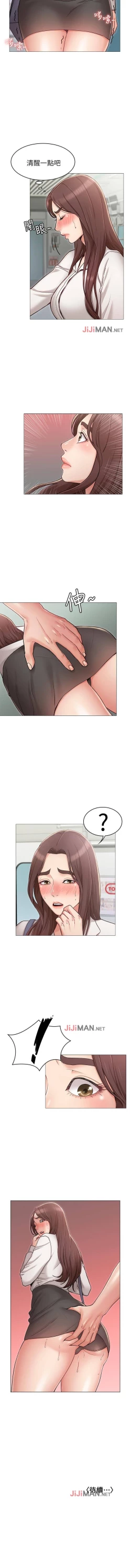 Page 36 of 【周六连载】女友的姐姐（作者：橡果人&獵狗） 第1~10话