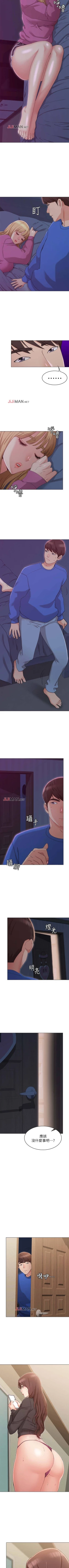 Page 81 of 【周六连载】女友的姐姐（作者：橡果人&獵狗） 第1~10话