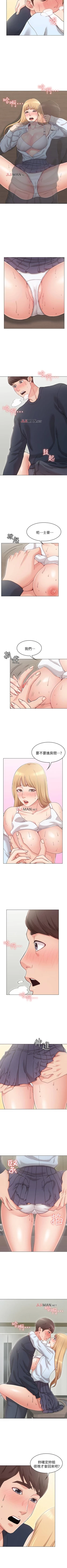 Page 8 of 【周六连载】女友的姐姐（作者：橡果人&獵狗） 第1~10话