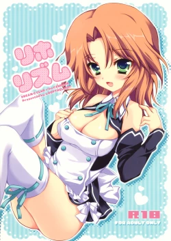 Page 1 of Rihorizumu