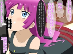 Page 3 of KirishiMakura Romin Shojo Soushitsu Hen