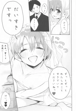 Page 36 of Yuuki to Kekkon Suru.