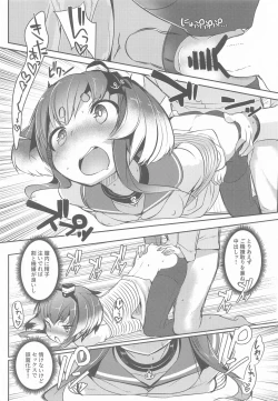 Page 12 of Tokitsukaze to Isshoni. Kyuu