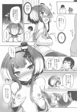 Page 14 of Tokitsukaze to Isshoni. Kyuu