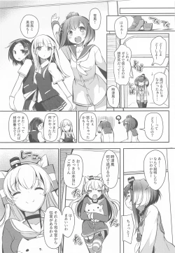 Page 5 of Tokitsukaze to Isshoni. Kyuu
