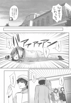 Page 7 of Tokitsukaze to Isshoni. Kyuu