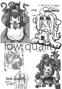 Page 15 of Kashima ga Gohoushi Suru Hon