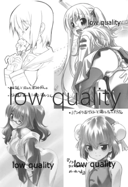 Page 19 of Kashima ga Gohoushi Suru Hon