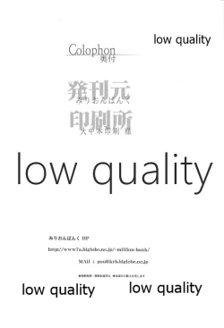 Page 21 of Kashima ga Gohoushi Suru Hon